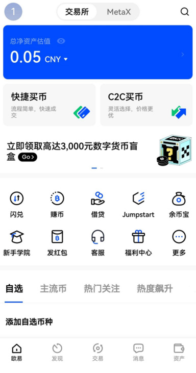 ETH 竞赛详情